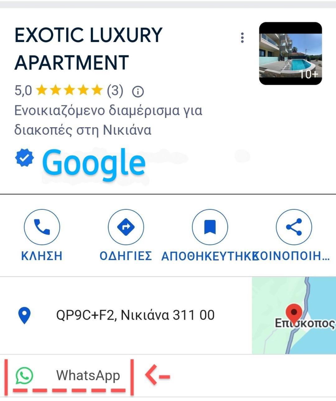 Exotic Luxury Apartment ニキアナ エクステリア 写真